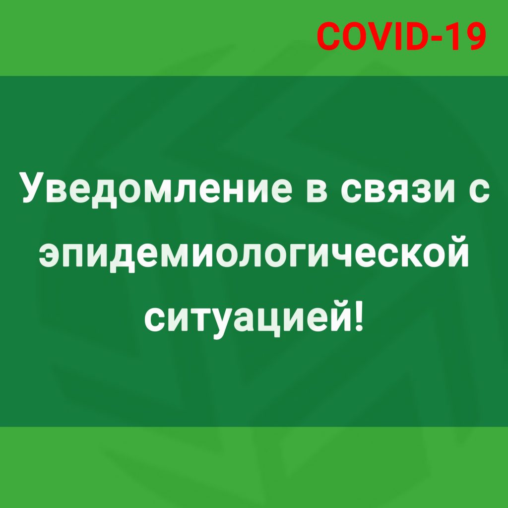 Новости — Региональный оператор «ЭКО-Сити»