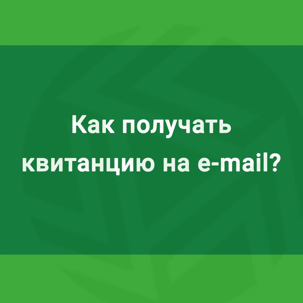 Новости — Региональный оператор «ЭКО-Сити»