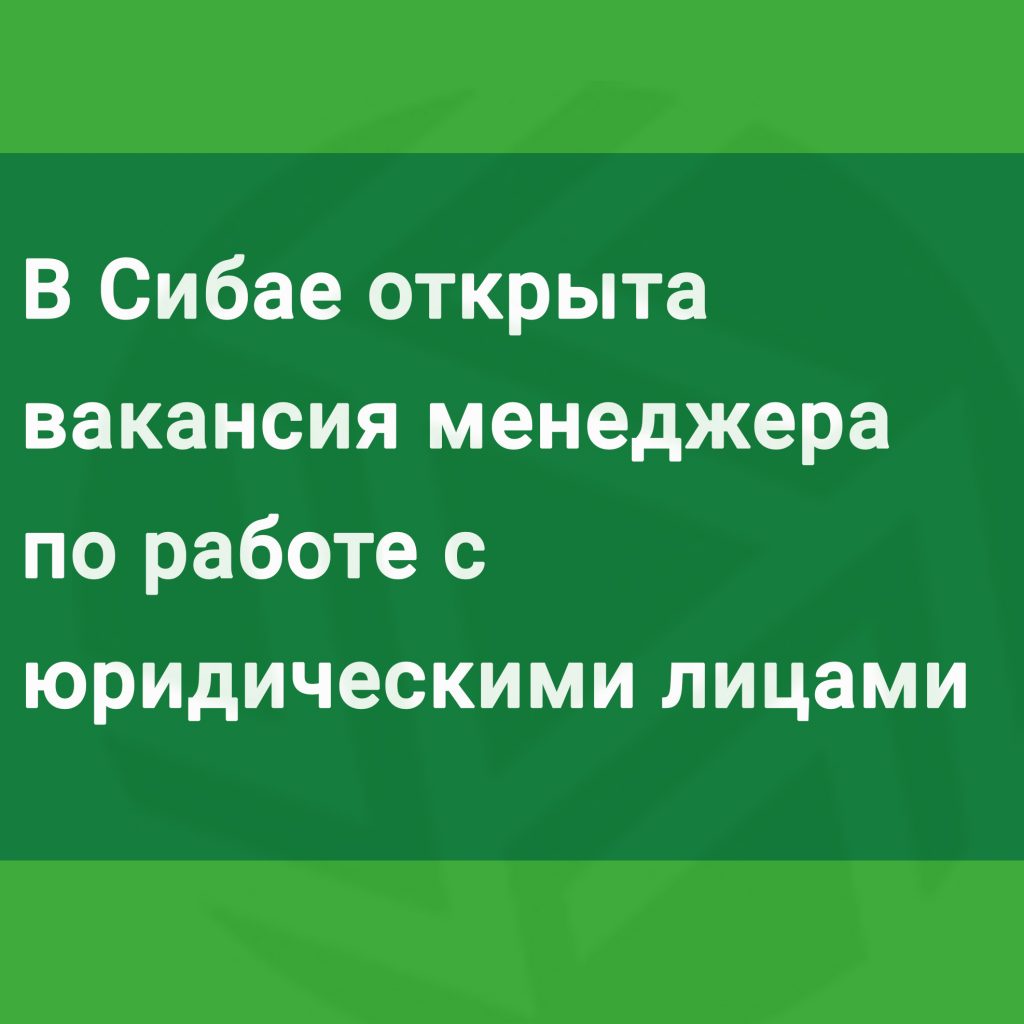 Новости — Региональный оператор «ЭКО-Сити»